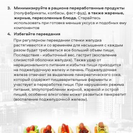 /base/attachments/2_5336771004452585999_page-0008big.jpg /base/attachments/2_5336771004452585999_page-0008big.jpg