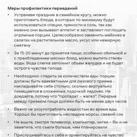 /base/attachments/2_5336771004452585999_page-0009big.jpg /base/attachments/2_5336771004452585999_page-0009big.jpg