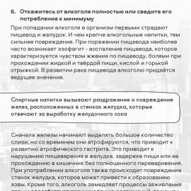 /base/attachments/2_5336771004452585999_page-0011big.jpg /base/attachments/2_5336771004452585999_page-0011big.jpg