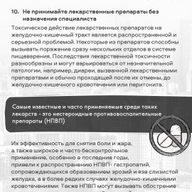 /base/attachments/2_5336771004452585999_page-0016big.jpg /base/attachments/2_5336771004452585999_page-0016big.jpg
