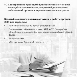 /base/attachments/2_5336771004452585999_page-0018big.jpg /base/attachments/2_5336771004452585999_page-0018big.jpg