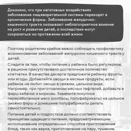 /base/attachments/2_5336771004452585999_page-0019big.jpg /base/attachments/2_5336771004452585999_page-0019big.jpg
