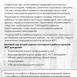 /base/attachments/2_5336771004452585999_page-0020big.jpg /base/attachments/2_5336771004452585999_page-0020big.jpg