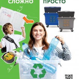 /base/attachments/seria_13__sortirovka_prosto_1big.jpg /base/attachments/seria_13__sortirovka_prosto_1big.jpg