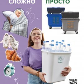 /base/attachments/seria_13_sortirovka_prosto_2big.jpg /base/attachments/seria_13_sortirovka_prosto_2big.jpg