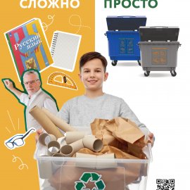 /base/attachments/seria_13_sortirovka_prosto_3big.jpg /base/attachments/seria_13_sortirovka_prosto_3big.jpg