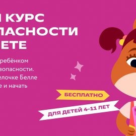 /base/attachments/афишаbig.jpg /base/attachments/афишаbig.jpg