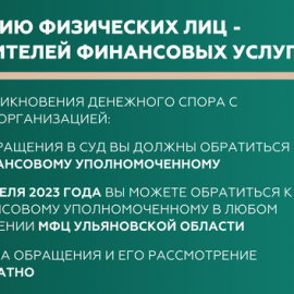/base/attachments/баннер_мфц_ульяновская_область_654x353big.png /base/attachments/баннер_мфц_ульяновская_область_654x353big.png