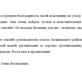 /base/attachments/благодарность04big.png /base/attachments/благодарность04big.png