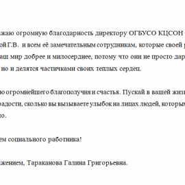 /base/attachments/благодарность05big.png /base/attachments/благодарность05big.png