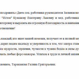 /base/attachments/благодарность06big.png /base/attachments/благодарность06big.png