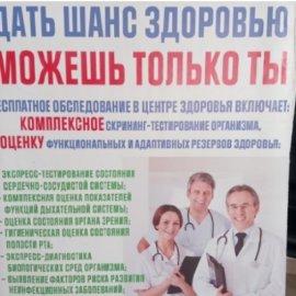 /base/attachments/изображение_viber_2022-10-21_14-27-21-9582big.jpg /base/attachments/изображение_viber_2022-10-21_14-27-21-9582big.jpg