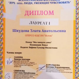 /base/attachments/изображение_viber_2022-12-02_19-07-14-8372big.jpg /base/attachments/изображение_viber_2022-12-02_19-07-14-8372big.jpg