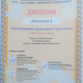 /base/attachments/изображение_viber_2022-12-02_19-07-14-8373big.jpg /base/attachments/изображение_viber_2022-12-02_19-07-14-8373big.jpg