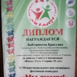 /base/attachments/изображение_viber_2022-12-11_16-37-21-5923big.jpg /base/attachments/изображение_viber_2022-12-11_16-37-21-5923big.jpg