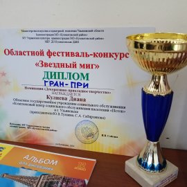 /base/attachments/изображение_viber_2023-04-28_20-30-56-719big.jpg /base/attachments/изображение_viber_2023-04-28_20-30-56-719big.jpg