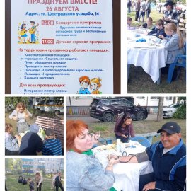 /base/attachments/изображение_viber_2023-08-27_20-48-08-007big.jpg