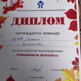 /base/attachments/изображение_viber_2023-09-15_08-33-22-148big.jpg /base/attachments/изображение_viber_2023-09-15_08-33-22-148big.jpg