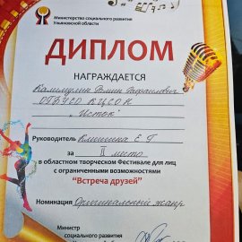 /base/attachments/изображение_viber_2023-12-05_15-59-56-365big.jpg /base/attachments/изображение_viber_2023-12-05_15-59-56-365big.jpg
