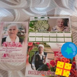 /base/attachments/изображение_viber_2024-01-21_11-40-12-9941big.jpg /base/attachments/изображение_viber_2024-01-21_11-40-12-9941big.jpg