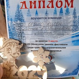 /base/attachments/изображение_viber_2024-01-31_22-08-45-530big.jpg /base/attachments/изображение_viber_2024-01-31_22-08-45-530big.jpg