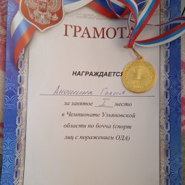 /base/attachments/изображение_viber_2024-03-28_20-11-09-080big.jpg /base/attachments/изображение_viber_2024-03-28_20-11-09-080big.jpg
