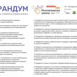 /base/attachments/изображение_viber_2024-04-14_20-46-09-760big.jpg /base/attachments/изображение_viber_2024-04-14_20-46-09-760big.jpg