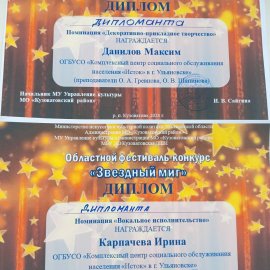/base/attachments/изображение_viber_2024-04-28_23-05-28-492big.jpg /base/attachments/изображение_viber_2024-04-28_23-05-28-492big.jpg