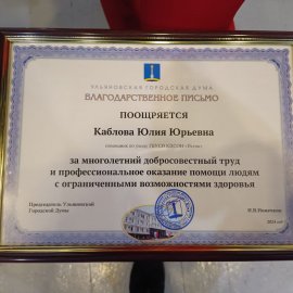 /base/attachments/изображение_viber_2024-12-01_19-58-20-832big.jpg /base/attachments/изображение_viber_2024-12-01_19-58-20-832big.jpg