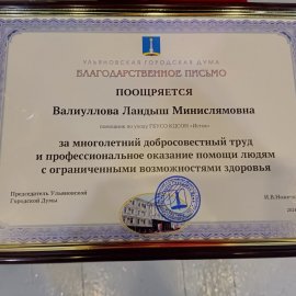 /base/attachments/изображение_viber_2024-12-01_19-58-21-094big.jpg /base/attachments/изображение_viber_2024-12-01_19-58-21-094big.jpg