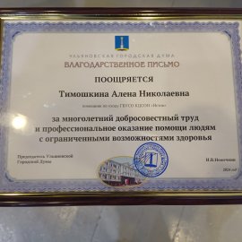 /base/attachments/изображение_viber_2024-12-01_19-58-21-141big.jpg /base/attachments/изображение_viber_2024-12-01_19-58-21-141big.jpg