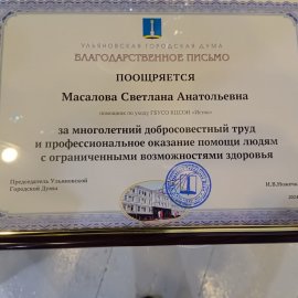 /base/attachments/изображение_viber_2024-12-01_19-58-24-243big.jpg /base/attachments/изображение_viber_2024-12-01_19-58-24-243big.jpg