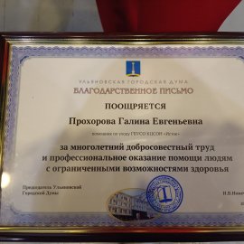 /base/attachments/изображение_viber_2024-12-01_19-58-24-882big.jpg /base/attachments/изображение_viber_2024-12-01_19-58-24-882big.jpg