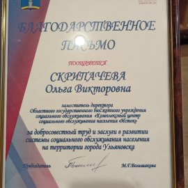 /base/attachments/изображение_viber_2024-12-06_16-18-00-425big.jpg /base/attachments/изображение_viber_2024-12-06_16-18-00-425big.jpg