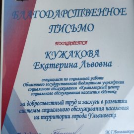 /base/attachments/изображение_viber_2024-12-06_16-21-29-240big.jpg /base/attachments/изображение_viber_2024-12-06_16-21-29-240big.jpg