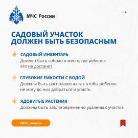 /base/attachments/инфо_12big.png /base/attachments/инфо_12big.png
