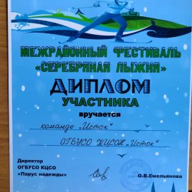 /base/attachments/исток_лыжня_2023-02-10_16-28-17-140big.jpg /base/attachments/исток_лыжня_2023-02-10_16-28-17-140big.jpg