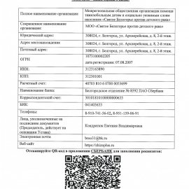 /base/attachments/исх._3024._высшим_должностным_лицам_page-0003big.jpg /base/attachments/исх._3024._высшим_должностным_лицам_page-0003big.jpg