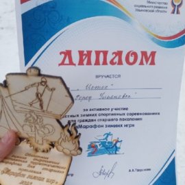 /base/attachments/марафон_зимних_игр_2023-02-21_15-22-21-5142big.jpg /base/attachments/марафон_зимних_игр_2023-02-21_15-22-21-5142big.jpg