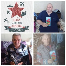 /base/attachments/на_дому_поздравления_2023-02-22_08-59-53-920big.jpg /base/attachments/на_дому_поздравления_2023-02-22_08-59-53-920big.jpg