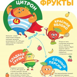 /base/attachments/плакаты_а3_персонажи_page-0004big.jpg /base/attachments/плакаты_а3_персонажи_page-0004big.jpg
