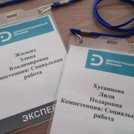/base/attachments/пр_комисс_2023-06-19_13-50-56-1673big.jpg