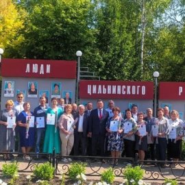 /base/attachments/социальный_работник_2023-06-26_11-05-50-1132big.jpg