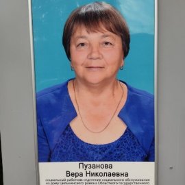 /base/attachments/социальный_работник_2023-06-26_11-05-50-113big.jpg